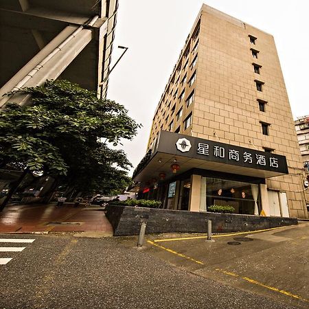 Xinghe Hotel Guagnzhou East Railway Station Branch Guangzhou Buitenkant foto